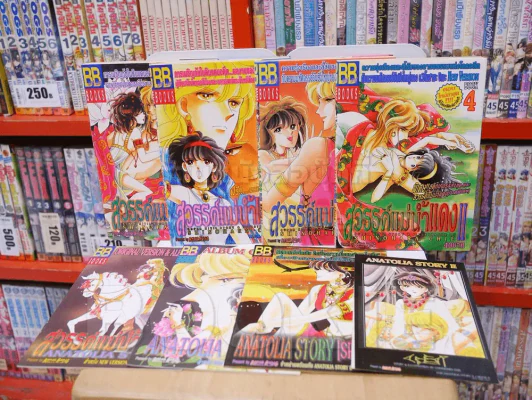 สวรรค์แม่น้ำแดง II เล่ม 1-4 ( แถมสติ๊กเกอร์ + สวรรค์แม่น้ำแแดง ภาคพิเศษ + ALBUM COLOR 1+2) รูปที่ 1