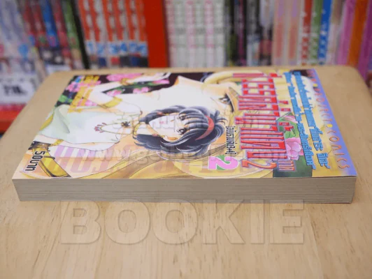 สวรรค์ลำน้ำแดง (ตะวันรักที่ปลายฟ้า) ภาค 2 เล่ม 2 รูปที่ 3
