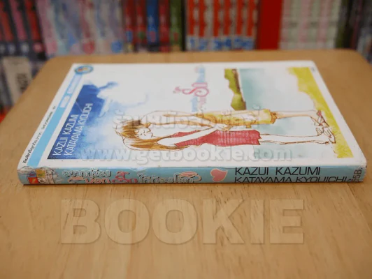 อยากกู่ร้องบอกรักให้ก้องโลก (สันหนังสือมีตำหนิ) รูปที่ 2