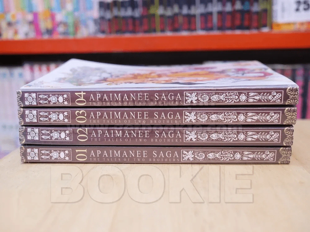 APAIMANEE SAGA THE TALES OF TWO BROTHERS เล่ม 1-4 รูปที่ 2