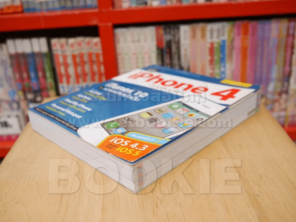 iPhone 4 ฉบับสมบูรณ์ รูปที่ 3