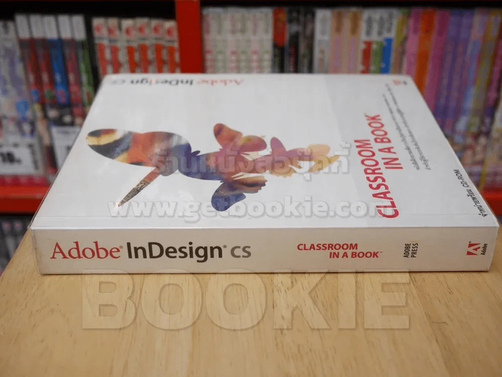 Adobe InDesign CS CLASSROOM IN A BOOK รูปที่ 2
