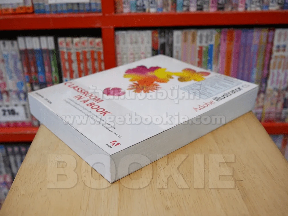 Adobe Illustrator CS CLASSROOM IN A BOOK รูปที่ 3