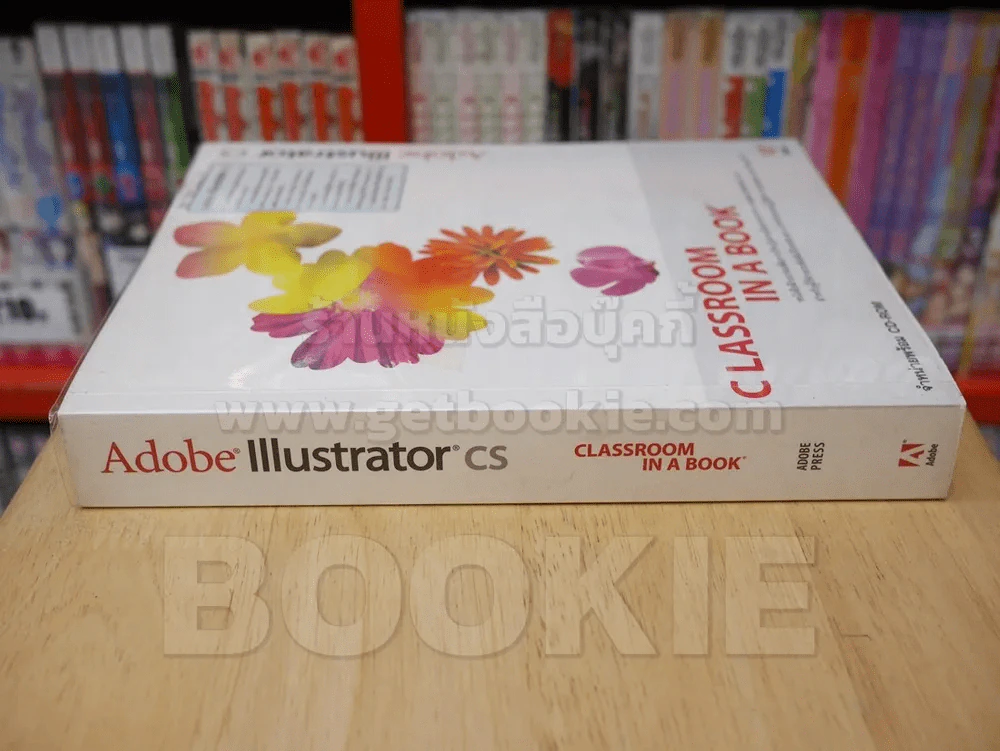 Adobe Illustrator CS CLASSROOM IN A BOOK รูปที่ 2