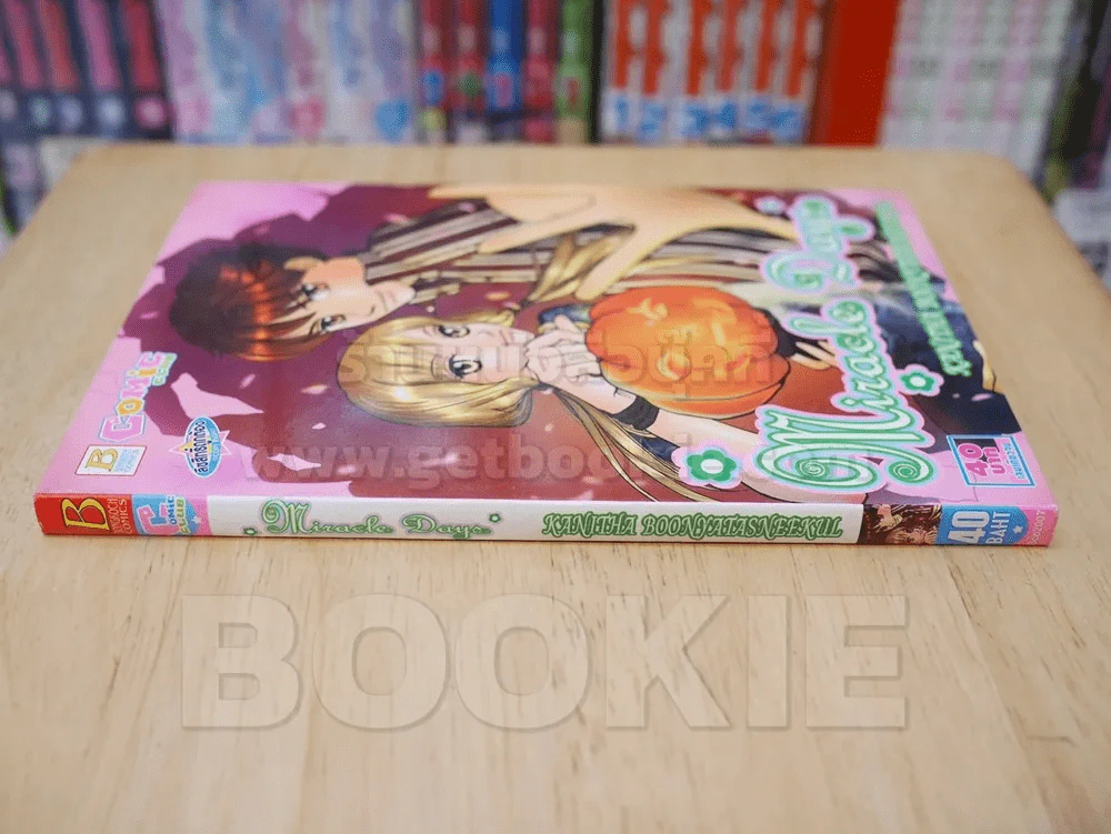 Miracle Days รูปที่ 2
