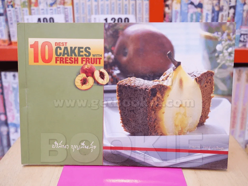 10 BEST CAKE WITH FRESH FRUIT รูปที่ 1