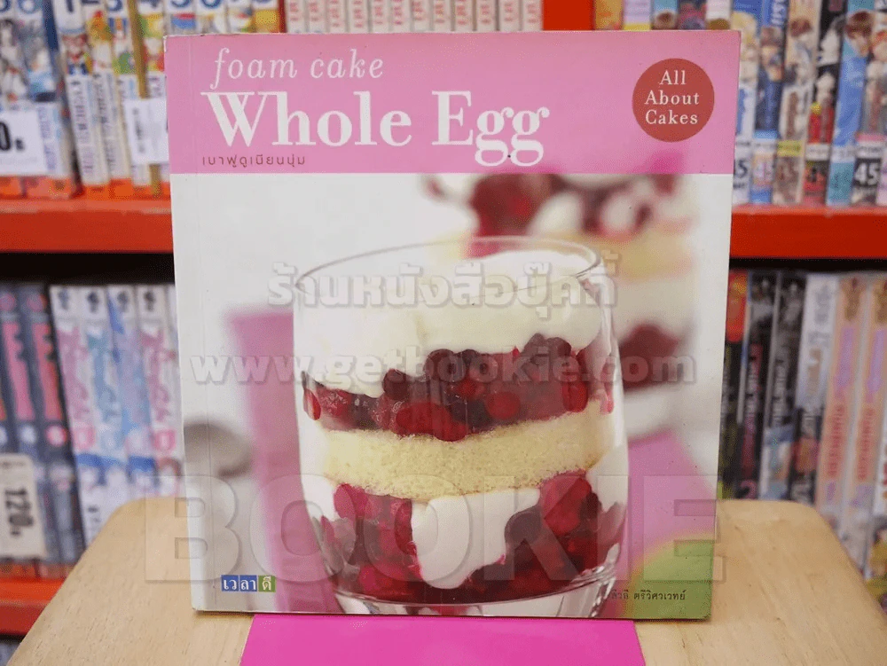 foam cake Whole Egg เบาฟูดูเนียนนุ่น รูปที่ 1
