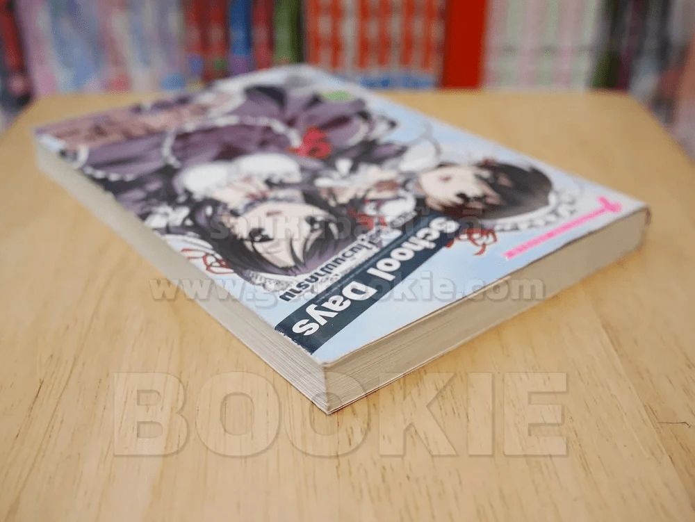School Days เธอ ฉัน,ในวันฟ้าคราม รูปที่ 5