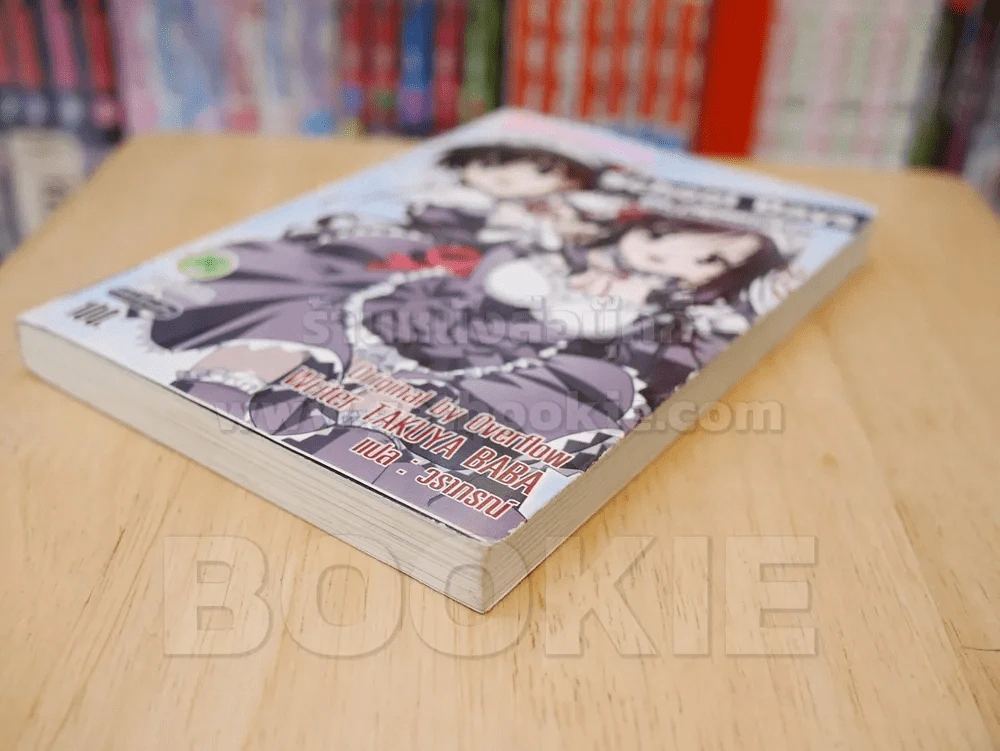 School Days เธอ ฉัน,ในวันฟ้าคราม รูปที่ 4