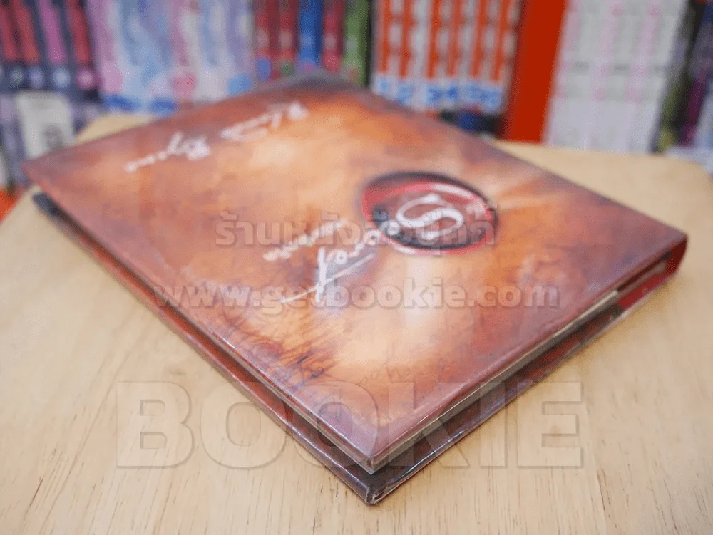 The Secret เดอะซีเคร็ต ปกแข็ง รูปที่ 5