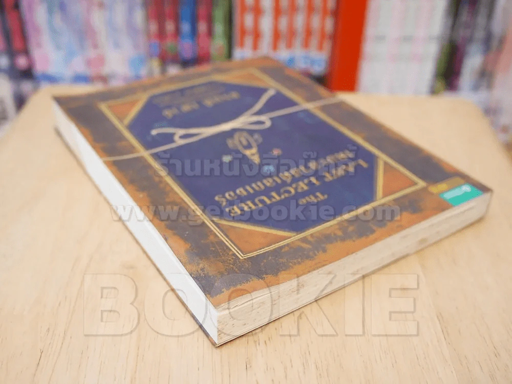 The Last Lecture เดอะลาสต์เลกเชอร์ (มีรอยคราบน้ำ) รูปที่ 5