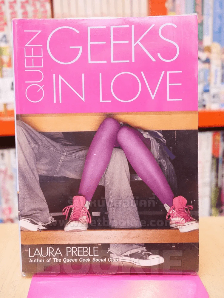 QUEEN GEEKS IN LOVE รูปที่ 1