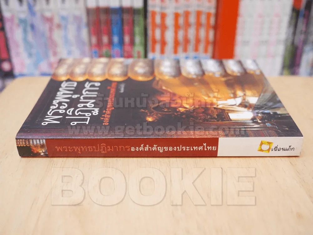 พระพุทธปฏิมากร องค์สำคัญของประเทศไทย รูปที่ 2