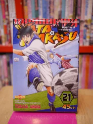 Yata Garasu ราชันย์ลูกหนัง 26 เล่มจบ (ขาดเล่ม 22) รูปที่ 6