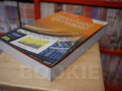 ตลาดการเงินและการลงทุนในหลักทรัพย์ รูปที่ 4
