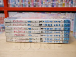 หนี้แค้นอลวน 8 เล่มจบ (ขาดเล่ม 1) รูปที่ 2