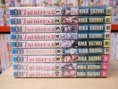 ไพ่พิศวง เล่ม 1-10 (ขาดเล่ม 7) รูปที่ 2