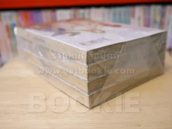 ไซยูกิ GAIDEN 4 เล่มจบ รูปที่ 5
