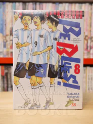 นักแตะเลือดซามูไร BE BLUES! เล่ม 1-8 รูปที่ 1