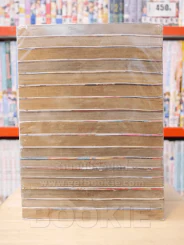 ไอ้หนูหมัดเต็มร้อย เล่ม 1-18 รูปที่ 3