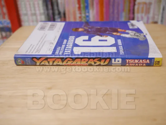 Yata Garasu ราชันย์ลูกหนัง เล่ม 16 รูปที่ 2