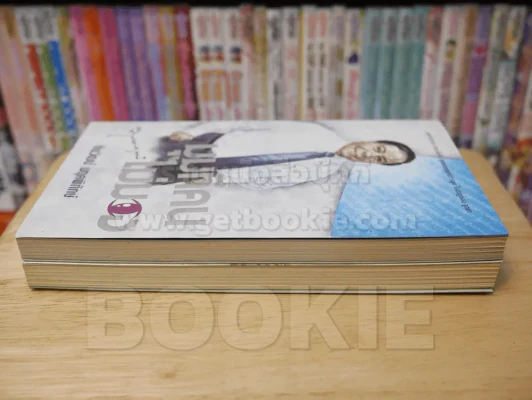 ลูกเล่นลูกฮา เล่ม 1 + มุมที่คนไม่มอง เล่ม 2 - ทินวัฒน์ มฤคพิทักษ์ รูปที่ 3