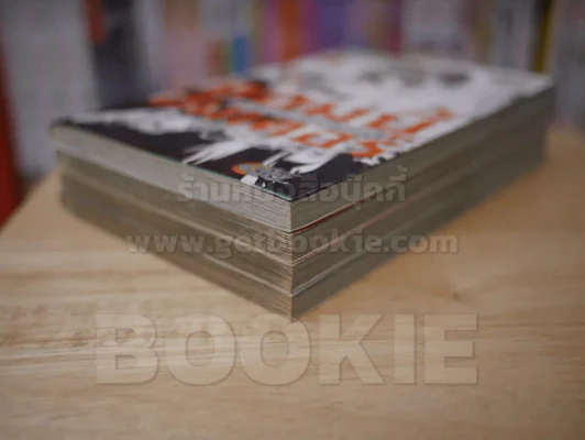 Zombie Hunter ซอมบี้ฮันเตอร์ เล่ม 1-4 รูปที่ 4