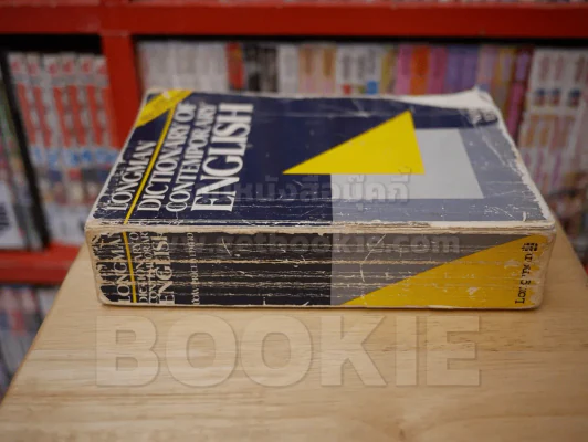 Longman  Dictionary of Contemporary English รูปที่ 2