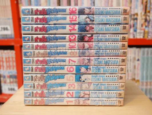 กำปั้นประจัญบาน 20 เล่มจบ (ขาดเล่ม 4/9/11/12/17/18/19/20) รูปที่ 2