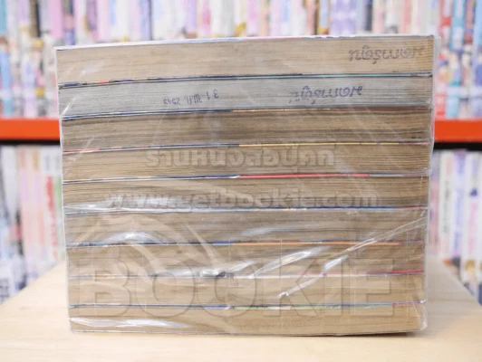ROCKET MAN 10 เล่มจบ (ขาดเล่ม 10) รูปที่ 3