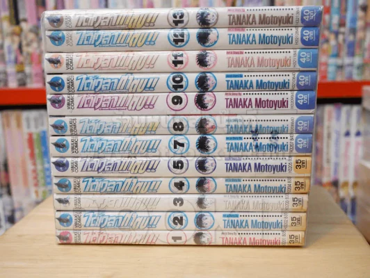 ได้เวลาท้าตบ 13 เล่มจบ (ขาดเล่ม 6) รูปที่ 2
