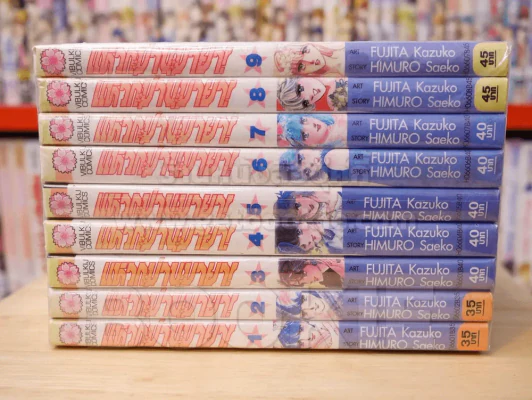แหวกม่านมายา! เล่ม 1-9 รูปที่ 2