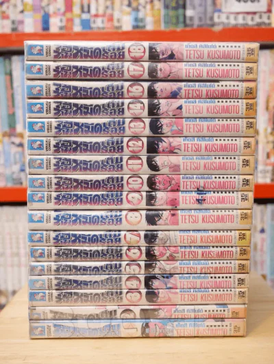 ไอ้หนูหมัดเต็มร้อย เล่ม 1-18 รูปที่ 2