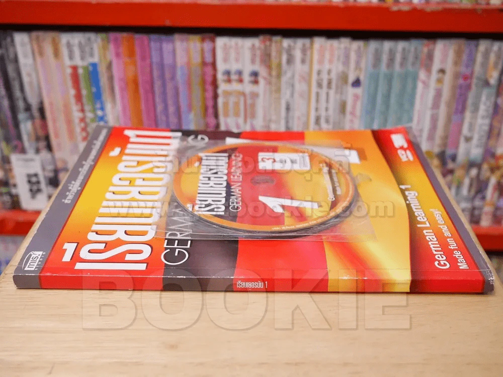 เรียนเยอรมัน 1 (มี CD แถมในเล่ม) รูปที่ 2