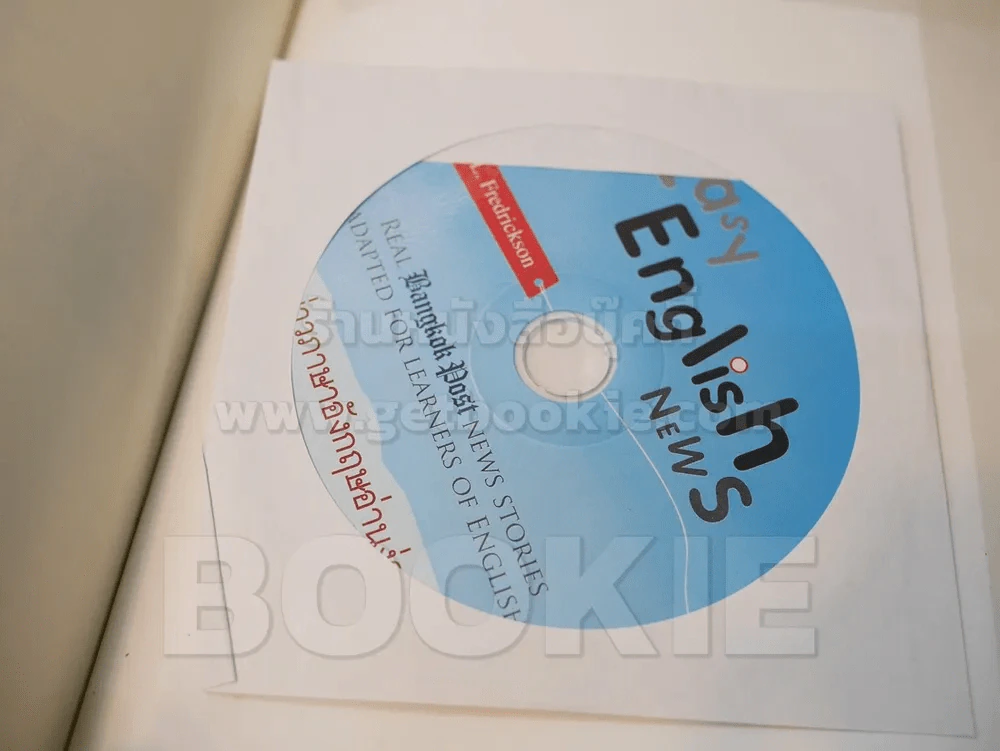 EASY ENGLISH NEWS ข่าวภาษาอังกฤษอ่านง่าย เล่ม 1-2 (มี CD แถมในเล่ม) รูปที่ 7