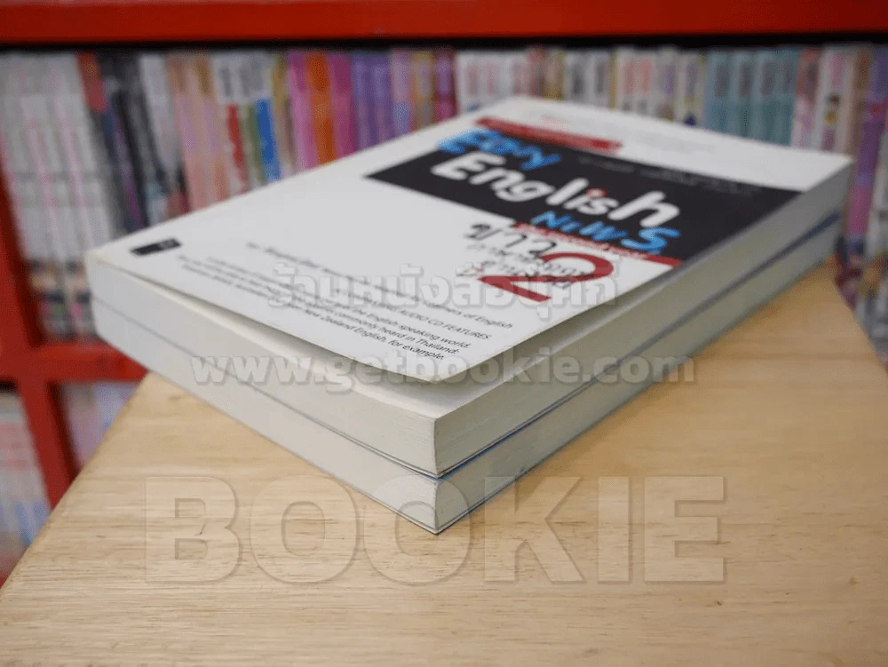 EASY ENGLISH NEWS ข่าวภาษาอังกฤษอ่านง่าย เล่ม 1-2 (มี CD แถมในเล่ม) รูปที่ 4
