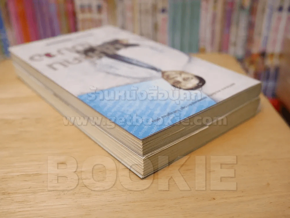 ลูกเล่นลูกฮา เล่ม 1 + มุมที่คนไม่มอง เล่ม 2 - ทินวัฒน์ มฤคพิทักษ์ รูปที่ 5