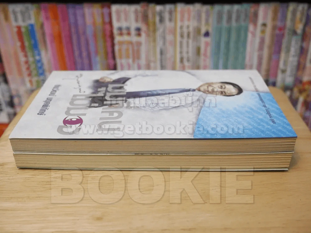 ลูกเล่นลูกฮา เล่ม 1 + มุมที่คนไม่มอง เล่ม 2 - ทินวัฒน์ มฤคพิทักษ์ รูปที่ 3