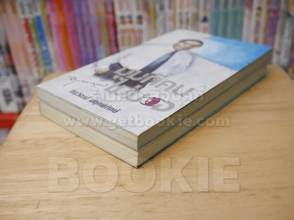 ลูกเล่นลูกฮา เล่ม 1 + มุมที่คนไม่มอง เล่ม 2 - ทินวัฒน์ มฤคพิทักษ์ รูปที่ 4