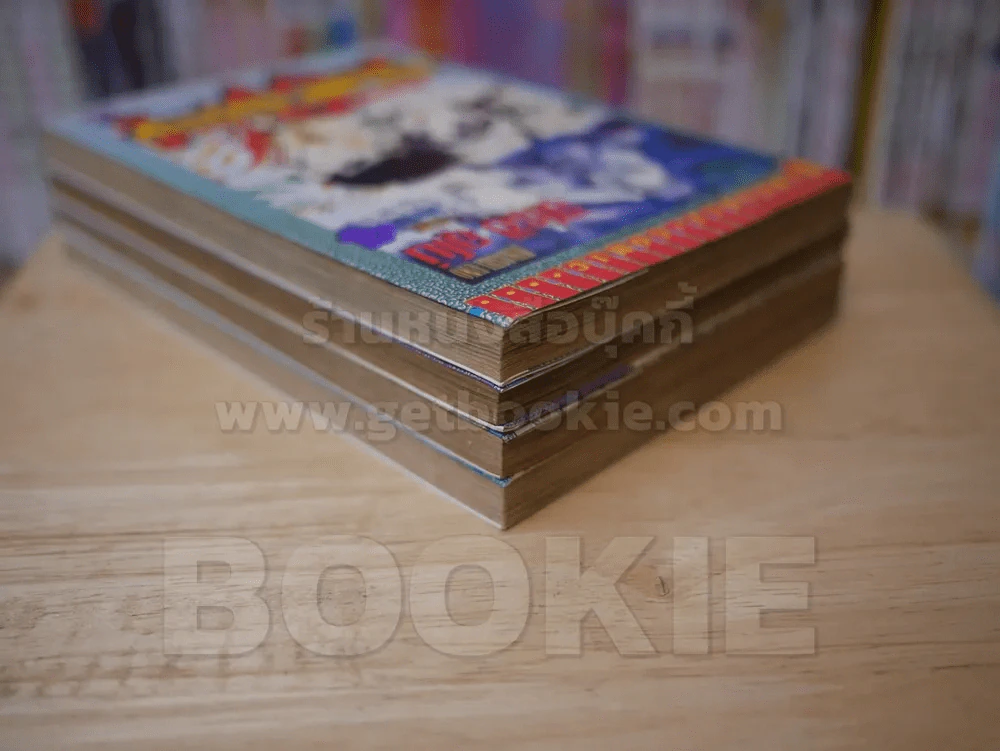 ศิลามฤตยู STONE BUSTER 4 เล่มจบ รูปที่ 5