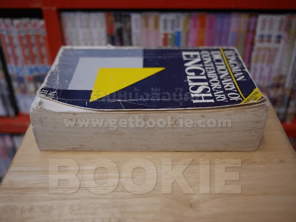 Longman  Dictionary of Contemporary English รูปที่ 3