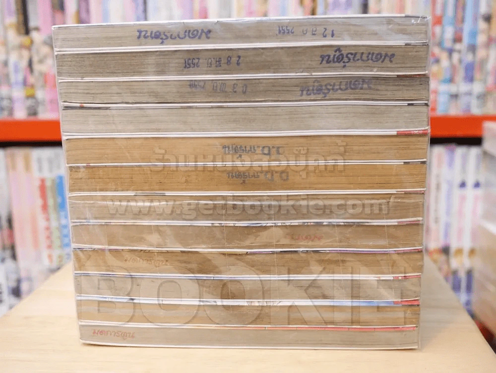 ได้เวลาท้าตบ 13 เล่มจบ (ขาดเล่ม 6) รูปที่ 3