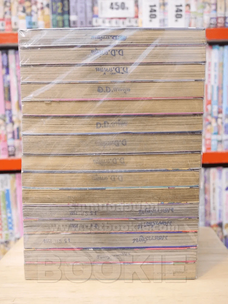 หน่วยพิทักษ์ธรณิน PUMPKINSCISSORS เล่ม 1-15 รูปที่ 3