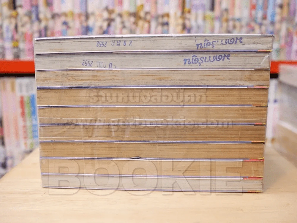 แหวกม่านมายา! เล่ม 1-9 รูปที่ 3