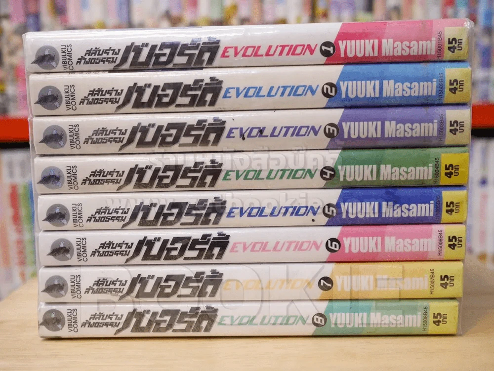 BIRDY สลับร่างล้างอธรรม EVOLUTION 13 เล่มจบ (ขาดเล่ม 9/10/11/12/13) รูปที่ 2