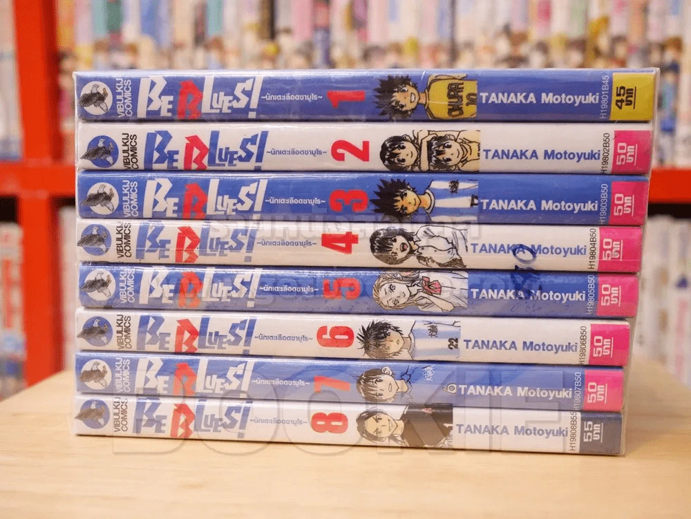 นักแตะเลือดซามูไร BE BLUES! เล่ม 1-8 รูปที่ 2