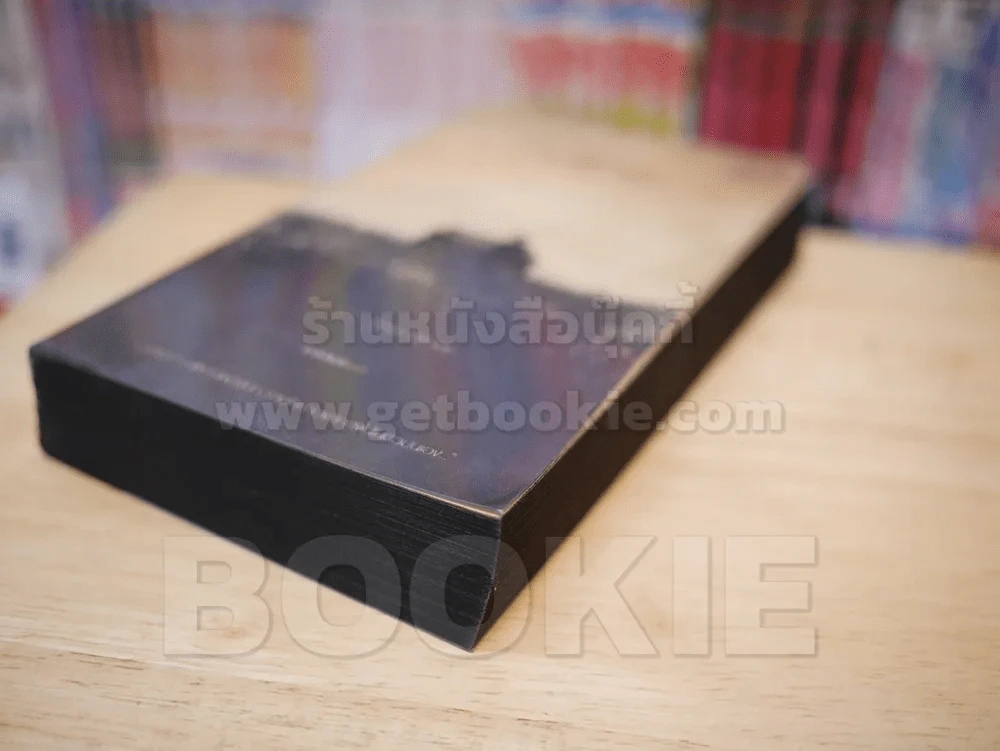 คนแคระ - วิภาส ศรีทอง พิมพ์ครั้งแรก นวนิยายรางวัลซีไรต์ประจำปี 2555 รูปที่ 4