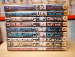 IWAMAL ดอกเตอร์สารพัดสัตว์ 9 เล่มจบ รูปที่ 2