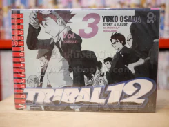 Tribal12 3 เล่มจบ รูปที่ 1