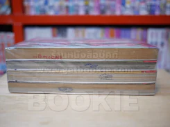 จากใจหุ่นกระป๋อง เล่ม 1-4 รูปที่ 3
